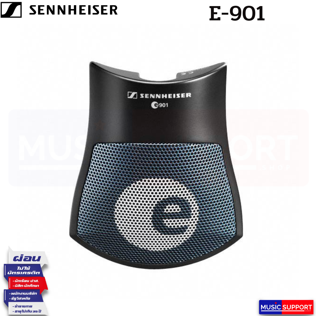 ไมโครโฟน Sennheiser E901 Condenser Boundary Microphone Kick Drum