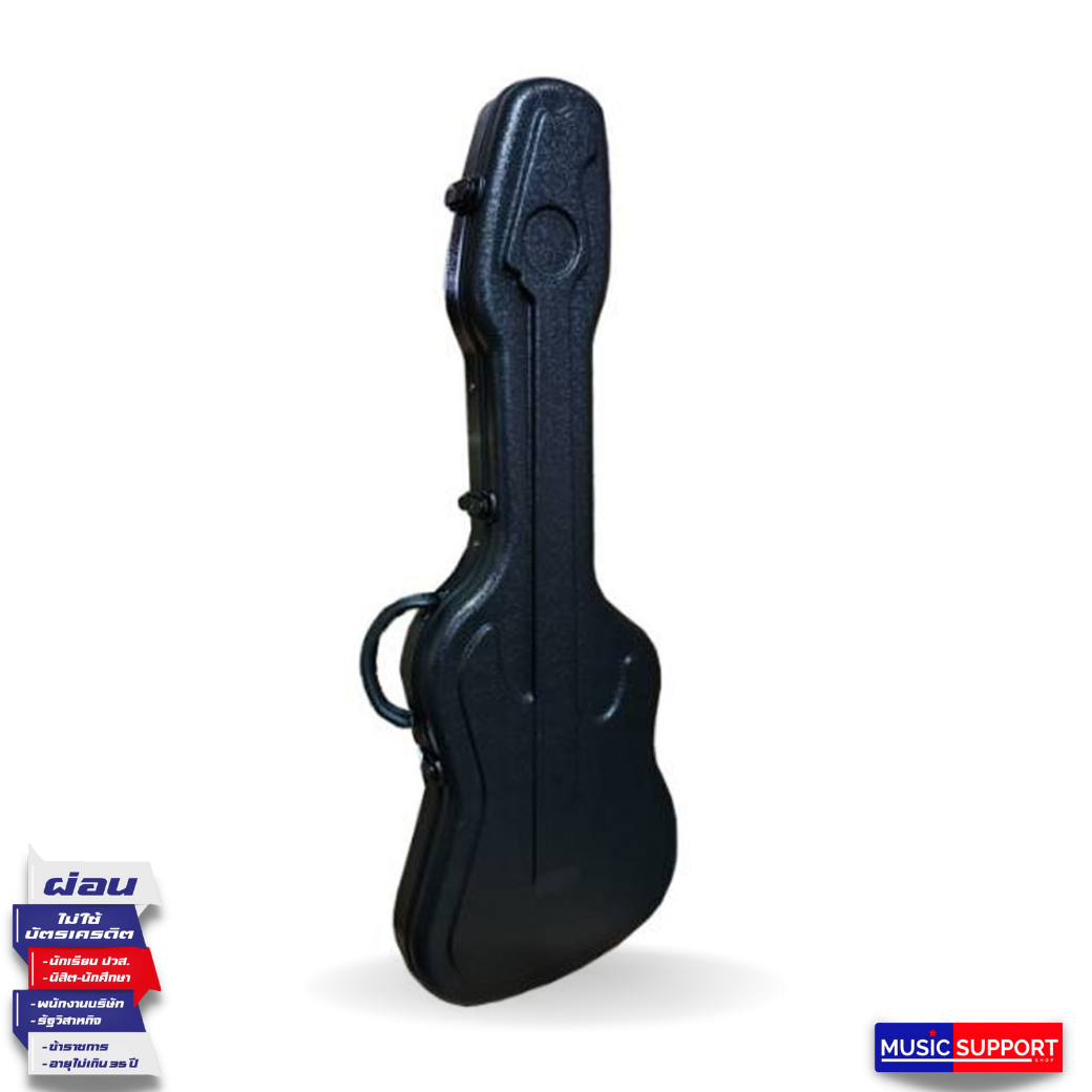 Hardcase EC450A ฮาร์ดเคสกีตาร์ไฟฟ้า