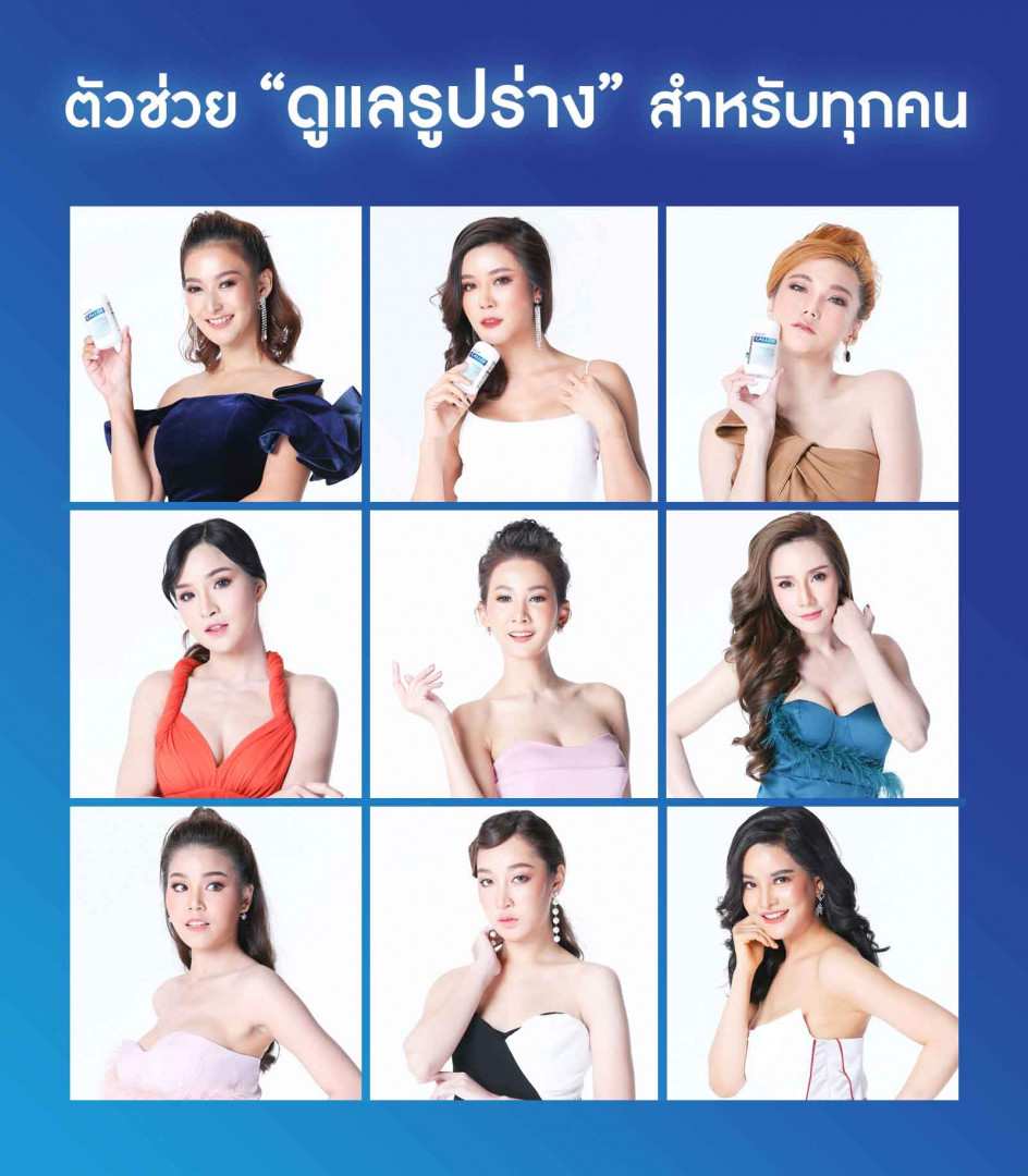 CALLOX, ลดน้ำหนัก, CALLOX ราคา, CALLOX ราคาถูก, CALLOX ลดน้ำหนัก, CALLOX ลดไขมัน, CALLOX บล็อกไขมัน,