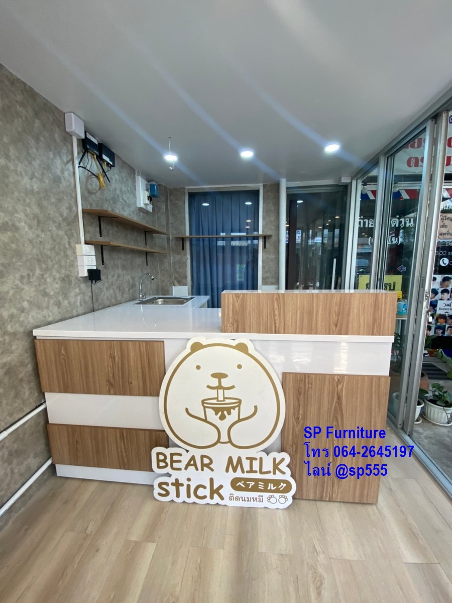 เคาน์เตอร์ ร้านติดนมหมี สาขาหลัง ม.จันทรเกษม