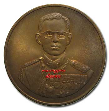 เหรียญรัชกาลที่9 ขนาด 3 ซ.ม จัดสร้างโดยกองกษาปณ์ กรมธนารักษ์+กล่องเดิม