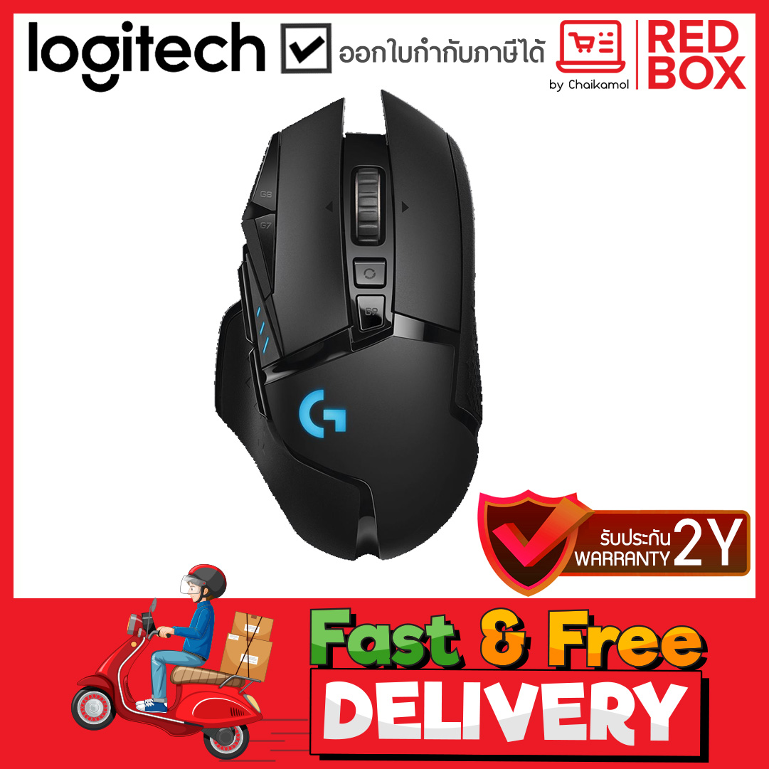 LOGITECH Wireless Gaming Mouse G502 Lightspeed / เมาส์เกมมิ่งไร้สาย G502 / ประกัน 2 ปี