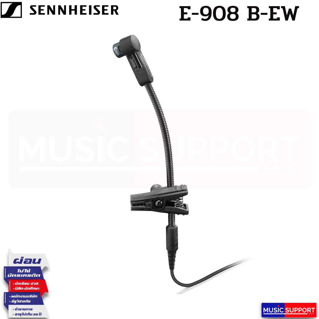 ไมโครโฟน Sennheiser E908 B-EW Condenser Microphone Brass Instrument EW