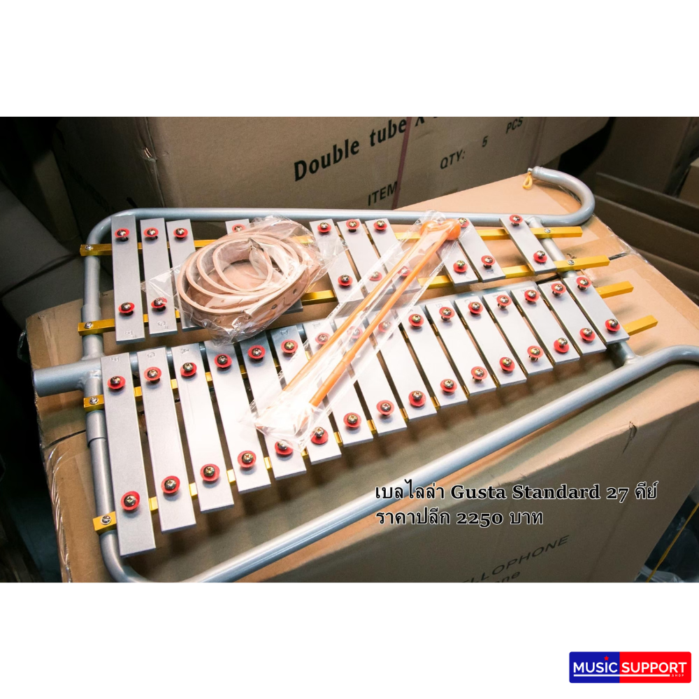 เบลไลล่า Gusta Standard 27 คีย์