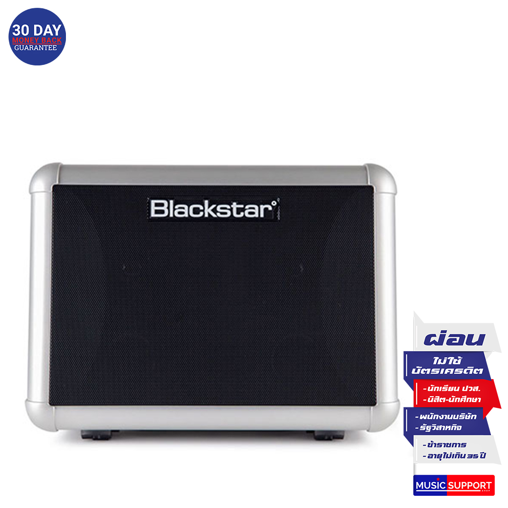 ตู้แอมป์กีต้าร์โปร่ง Blackstar SUPER FLY BLUETOOTH SILVER