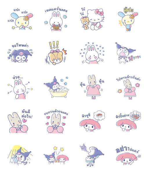 ขายสติกเกอร์ไลน์ สาวๆ ชาวซานริโอลุยงาน