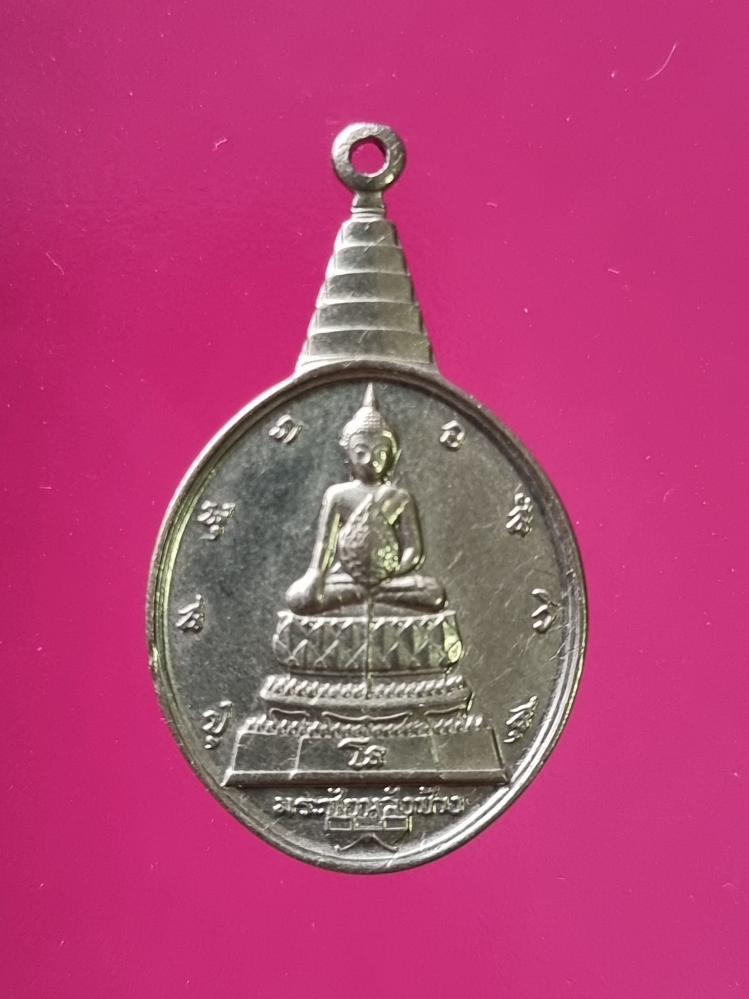 พระชัยหลังช้าง ปี 2530