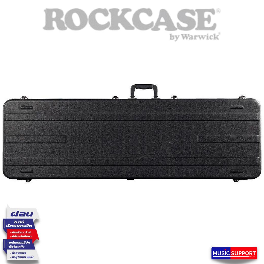 กล่องกีตาร์เบสไฟฟ้า ROCKCASE / RC ABS 10405 B/SB STANDARD LINE - ELECTRIC BASS ABS CASE, RECTANGULAR