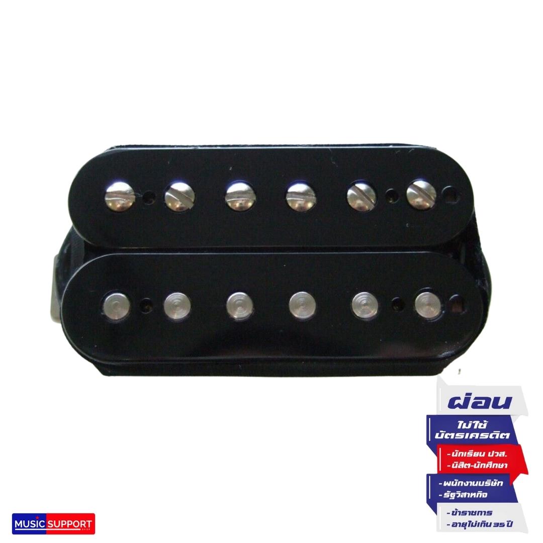 Seymour Duncan Custom Shop 78 Model – EVH Bridge only
