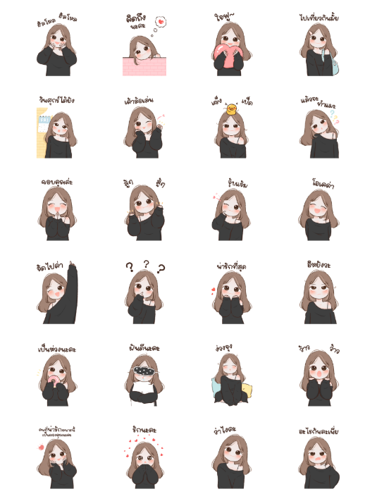 ขายสติกเกอร์ไลน์ เด็กอ้วน บิ๊กสติ๊กเกอร์