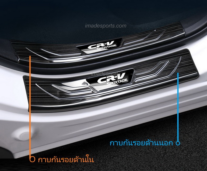 กาบกันรอย CRV G5 ฺBlack Titanium (เฉพาะรุ่น 5 ที่นั่ง)