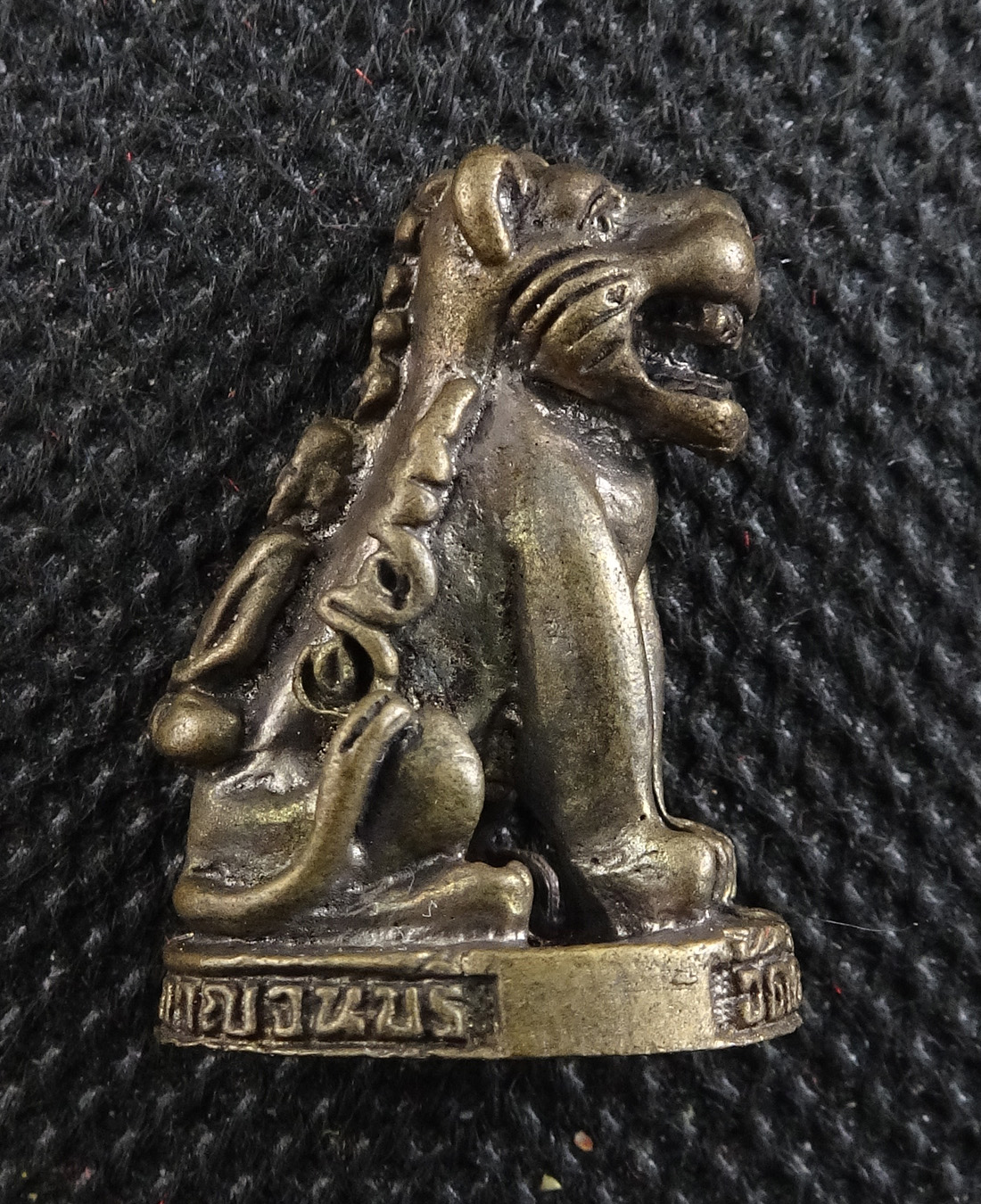 พระกริ่งเสือเดือน 5 ห้าเสาร์ วัดถ้ำเสือ