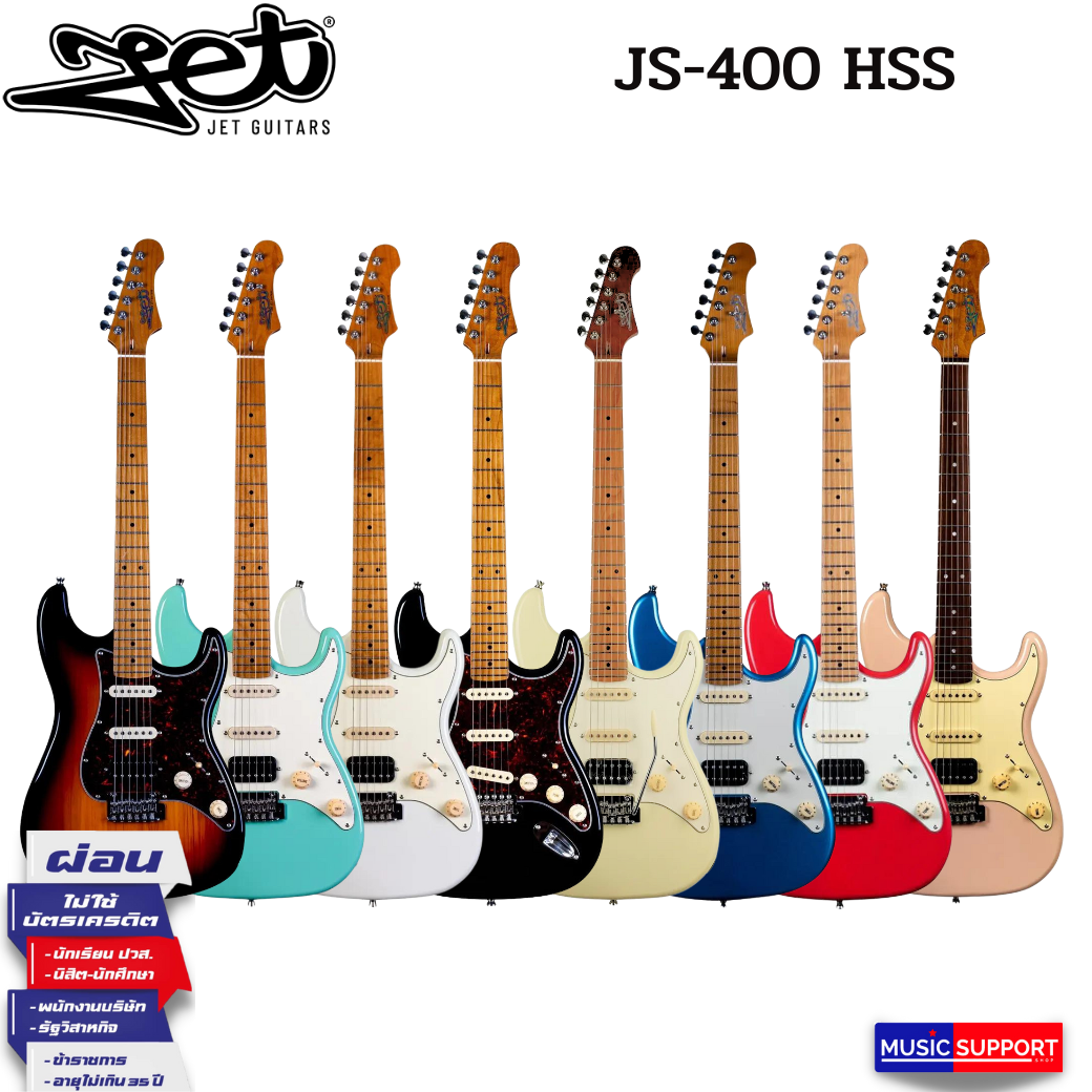 JET JS-400 HSS กีตาร์ไฟฟ้าทรง Stratocaster