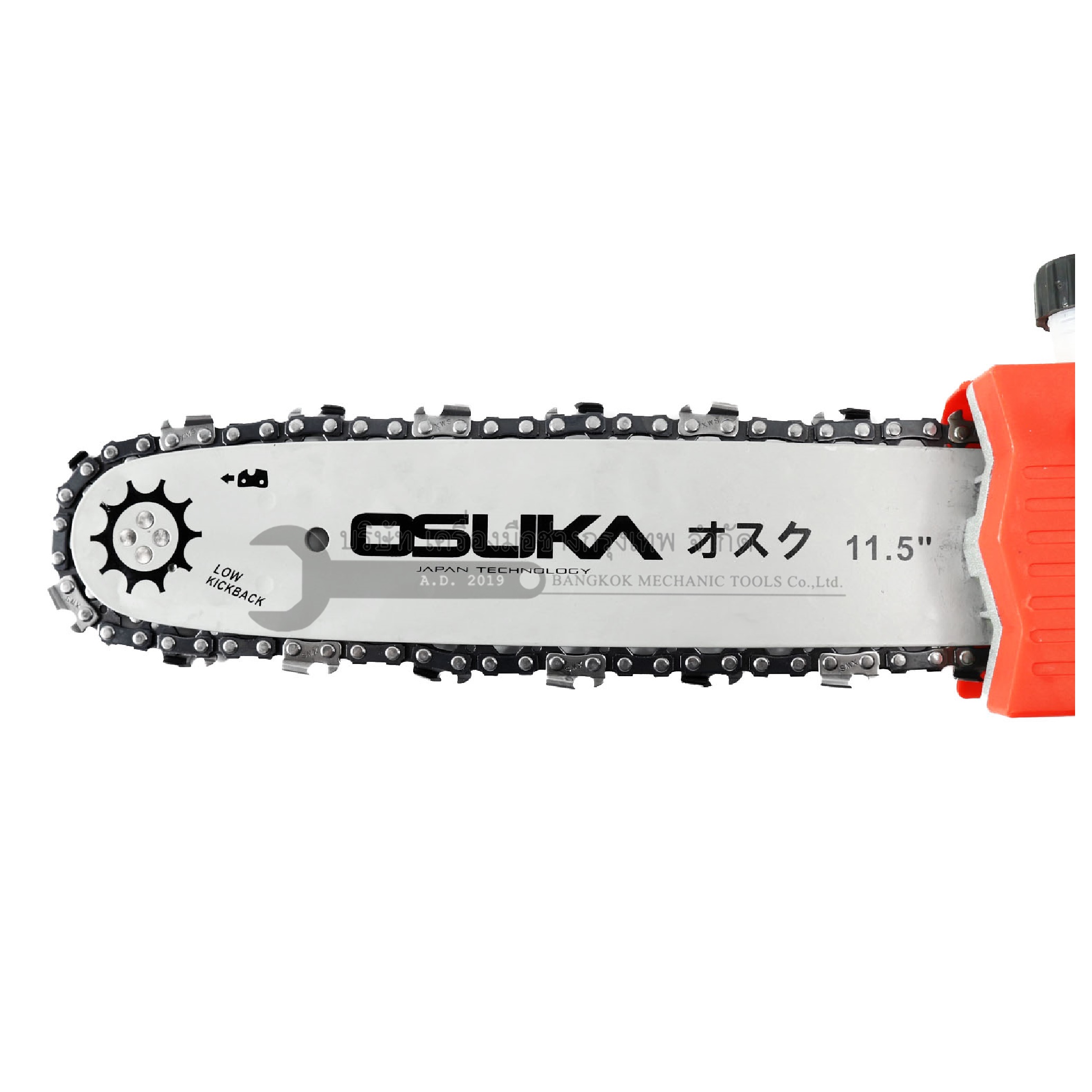 เลื่อยไฟฟ้า เลื่อยบาร์ เลื่อยยนต์ไฟฟ้า OSUKA OCS-2000