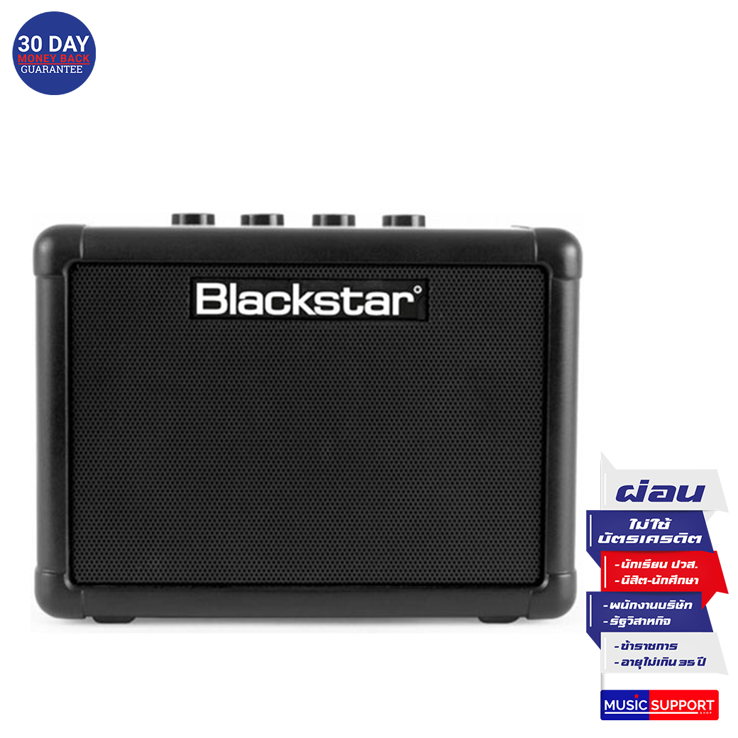 ตู้แอมป์กีต้าร์ไฟฟ้า Blackstar FLY 3 Combo Mini Amp
