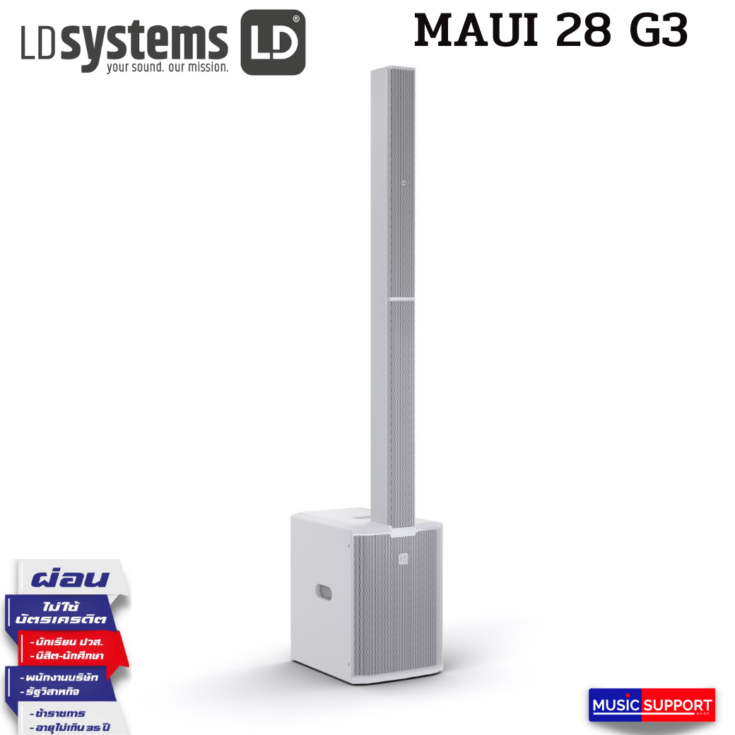 LD Systems MAUI® 28 G3 W Compact cardioid column PA system, White
