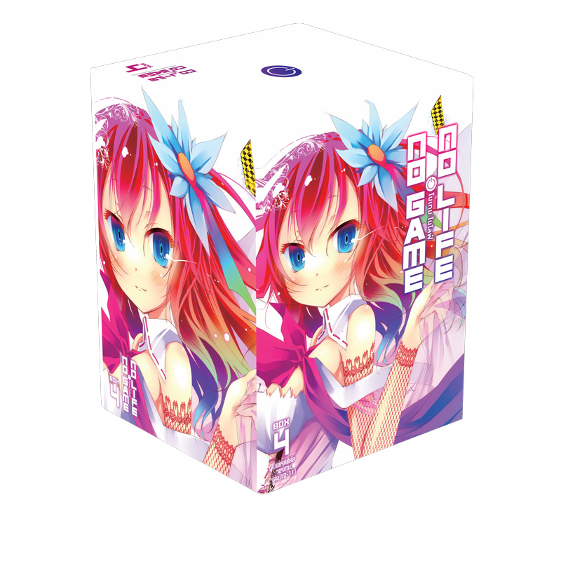Animag No Game No Life (โนเกม โนไลฟ์) NOVEL BOXSET 4 (พร้อมเล่ม PWG+10-11)