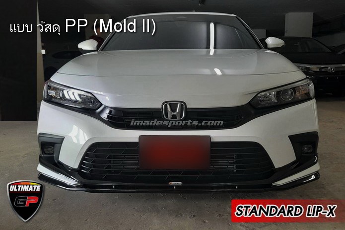 ชุดแต่ง Civic FE Ultimate Standard LIP-X 2022 (EL, EL+)