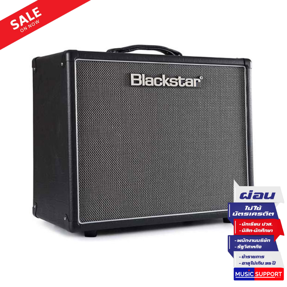 ตู้แอมป์กีต้าร์ไฟฟ้า Blackstar HT-20R MKII COMBO (BS-BA126001)