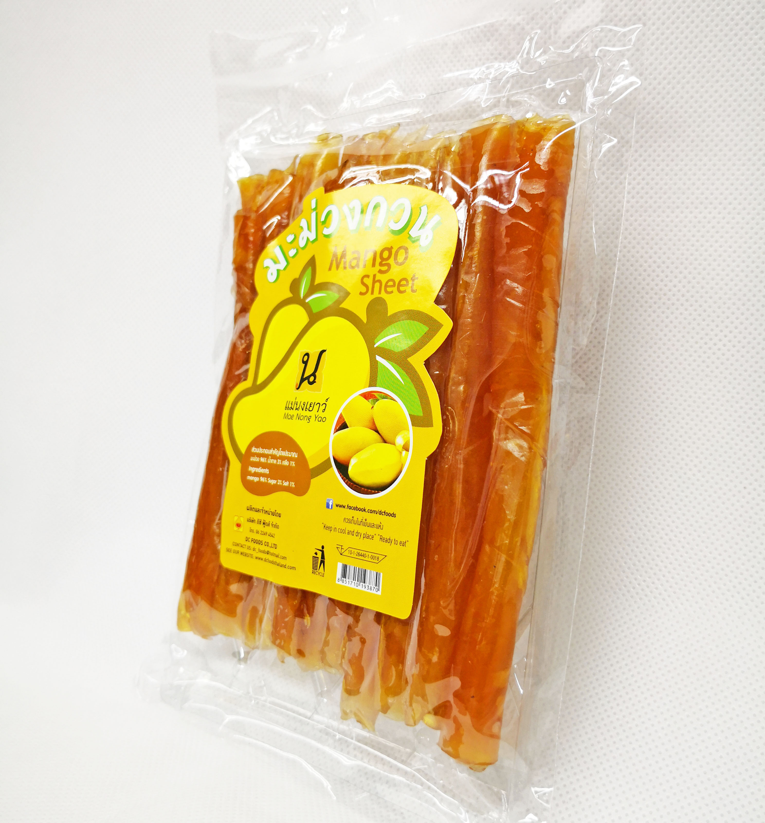 มะม่วงกวน (10ถุง)