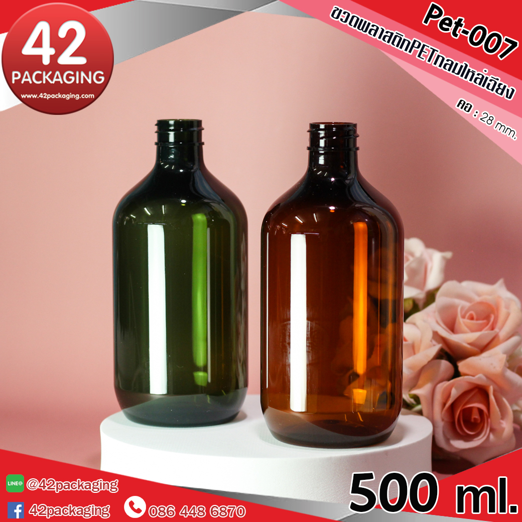 ขวดพลาสติก Pet-007 500ml.