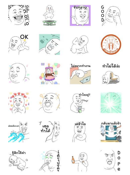 ขายสติกเกอร์ไลน์ มีมเกรียนวันนี้ 15