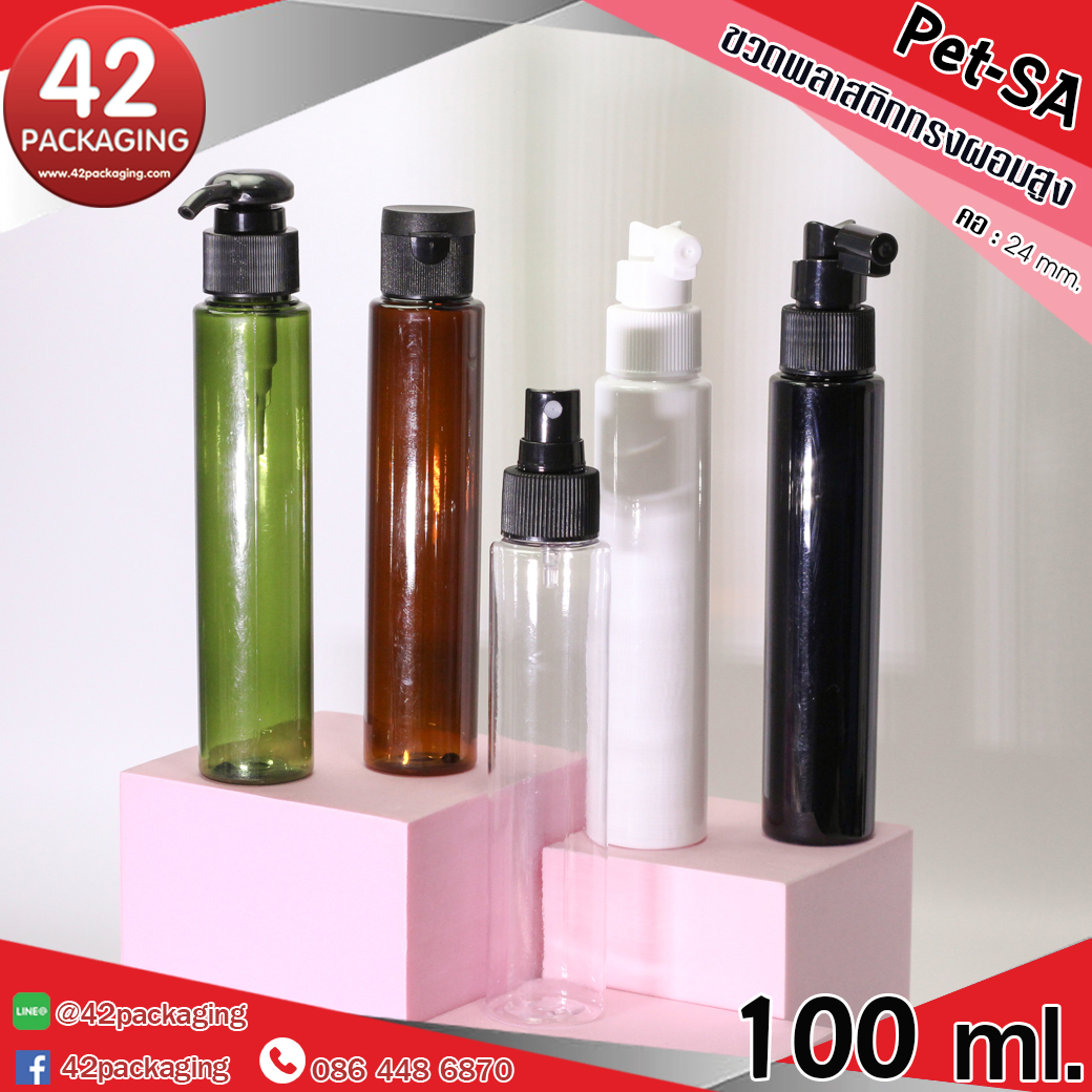 ขวดพลาสติกทรงผอม Pet-SA 100ml.