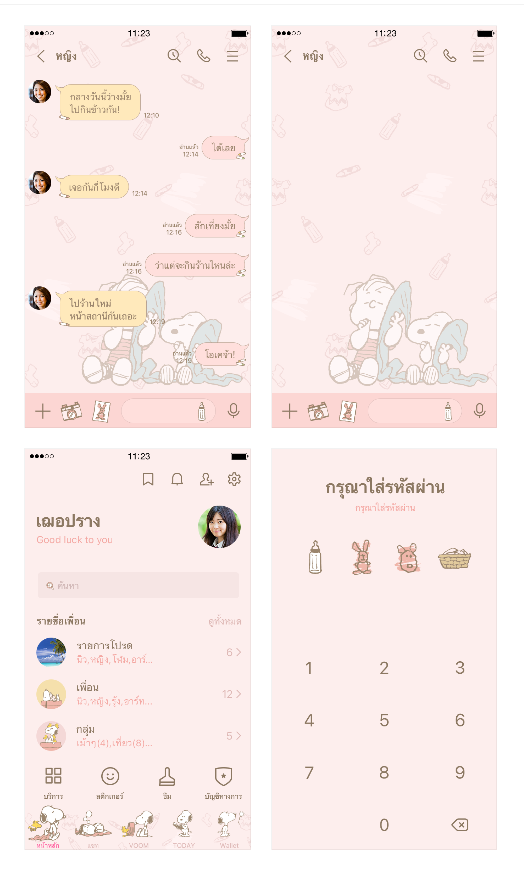 ขายธีมไลน์ Snoopy: Baby Style