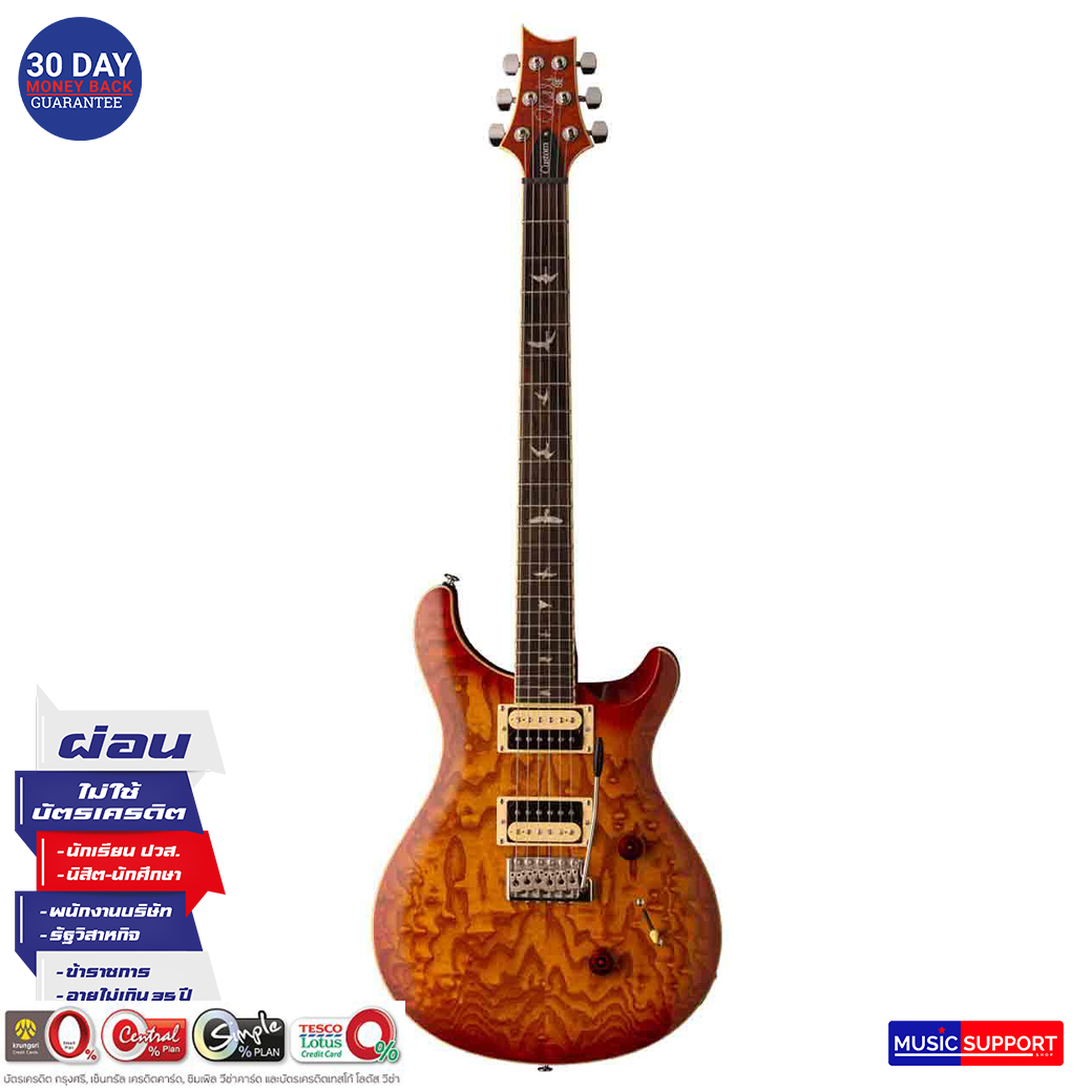 กีตาร์ไฟฟ้า PRS SE Custom 24 Burled ASH / Vintage Sunburst / Bag