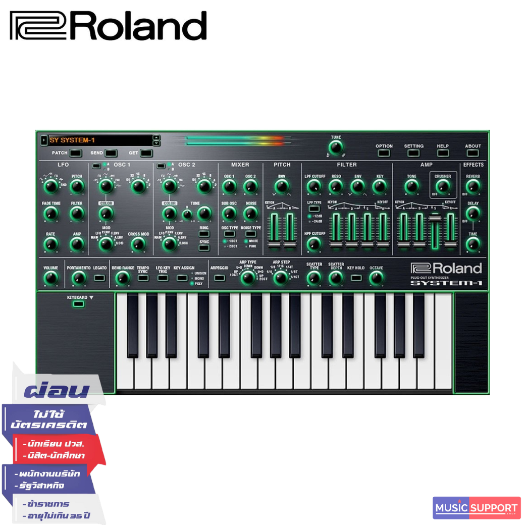 ซินธิไซเซอร์ Roland SYSTEM-1 PLUG-OUT Synthesizer