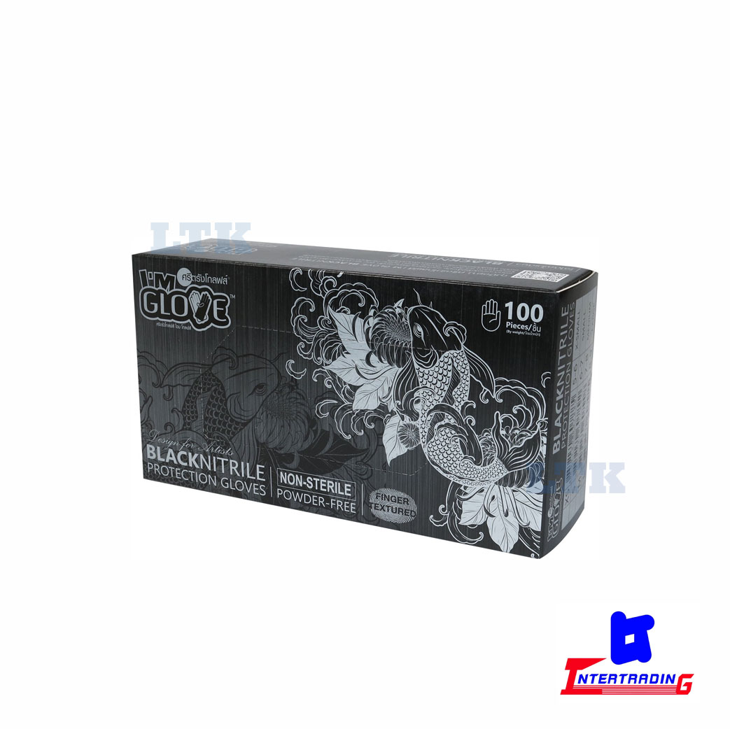 ถุงมือยางไนไตร ศรีตรังโกลฟส์ ไม่มีแป้ง สีดำ (บรรจุ 50คู่/กล่อง)