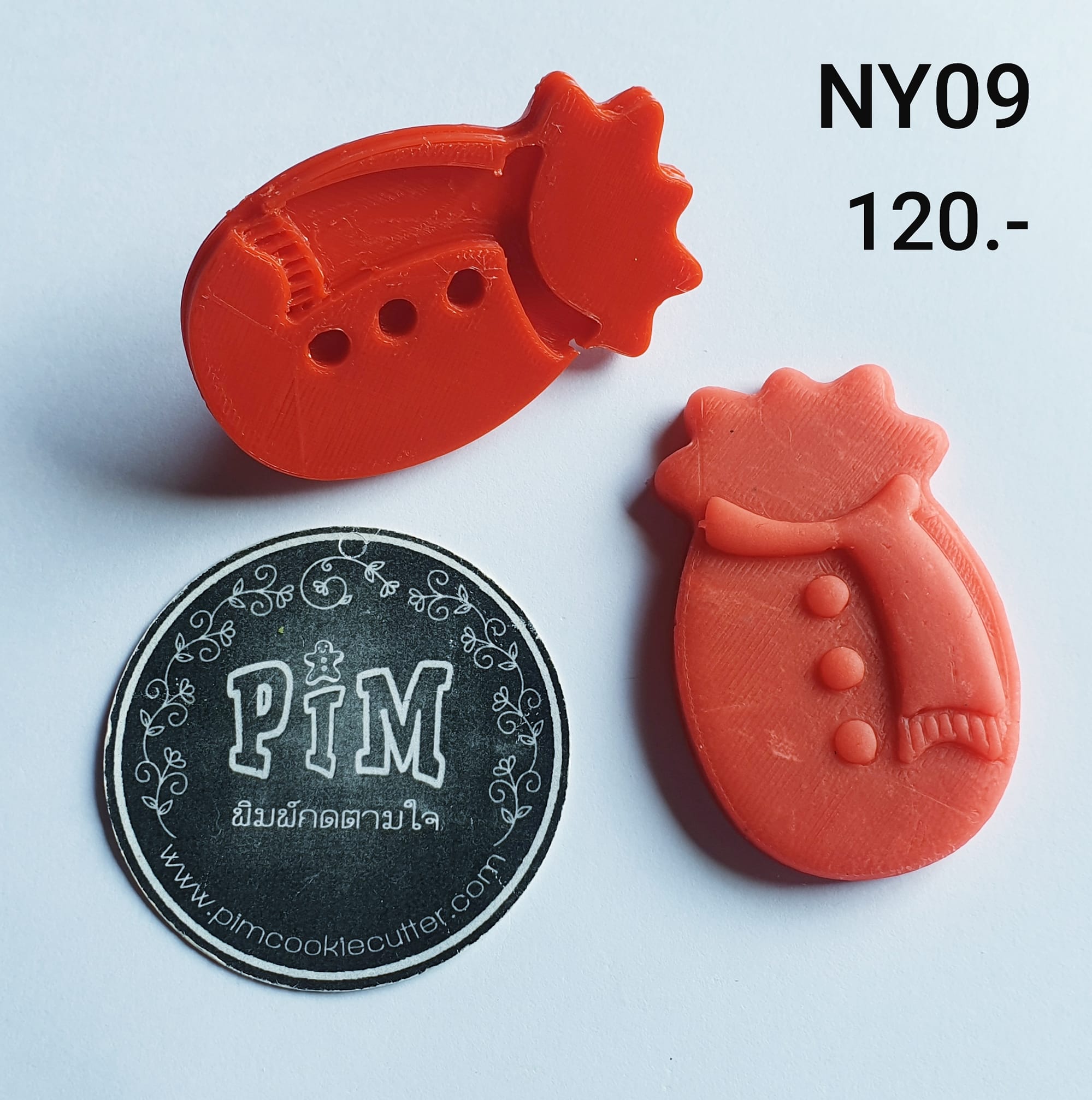 ที่กดลายธีมคริสมาสและปีใหม่ NY09