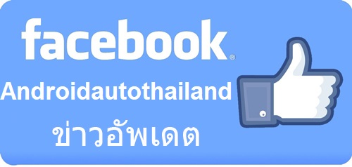 จอแอนดรอย