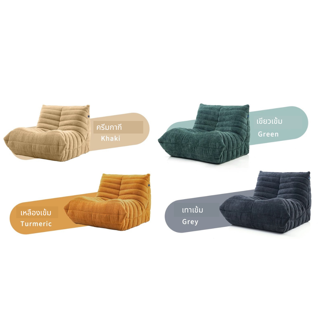 โซฟาสูญญากาศ โซฟา โฟมฟองน้ำ คุณภาพสูง ทนทาน ผ้าเชนิลล์ สัมผัสนุ่มสบาย compressed sponge sofa ZEITAKU CT234D133