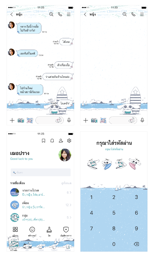 ขายธีมไลน์ Cinnamoroll ฤดูร้อนแสนสนุก