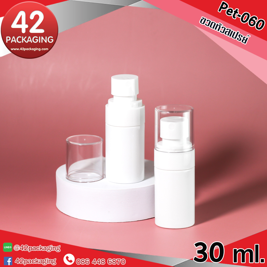 ขวดหัวสเปรย์ทรงกระบอก Pet-060