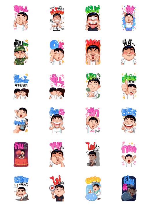 ขายสติกเกอร์ไลน์ จัมโบ้แมน (สำราญแมน)