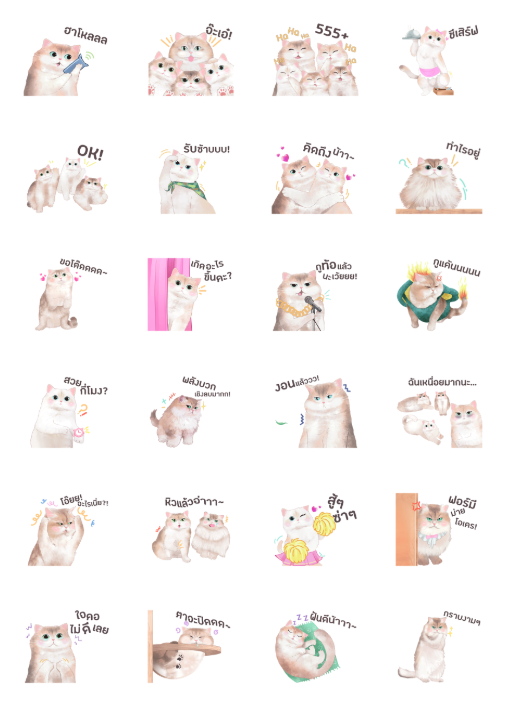 ขายสติกเกอร์ไลน์ ครอบครัวตัวฟอร์ - เวอร์ชั่นการ์ตูน