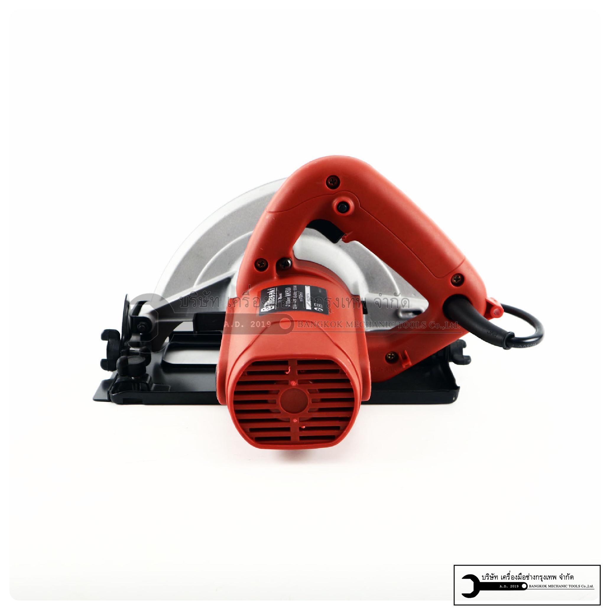 MASAKI เลื่อยวงเดือน 7นิ้ว รุ่น MK580