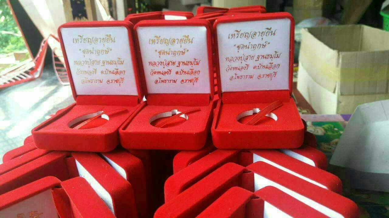 ผลงานกล่องใส่พระ-กล่องกำมะหยี่ใส่เหรียญทรงไข่