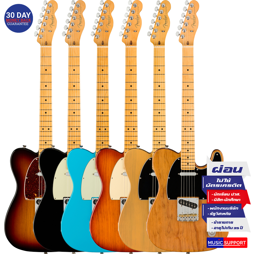 กีตาร์ไฟฟ้า Fender American Professional II Telecaster MN