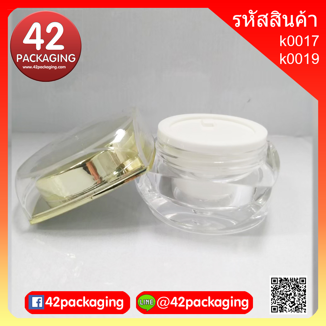 k0017 k0019 สีทองหรู กระปุกเหลี่ยม+กลม ทองเงา กระปุกครีม กระปุกใส่ครีม กระปุกเครื่องสำอาง ตลับครีม ตลับเครื่องสำอาง บรรจุภัณฑ์เครื่องสำอาง