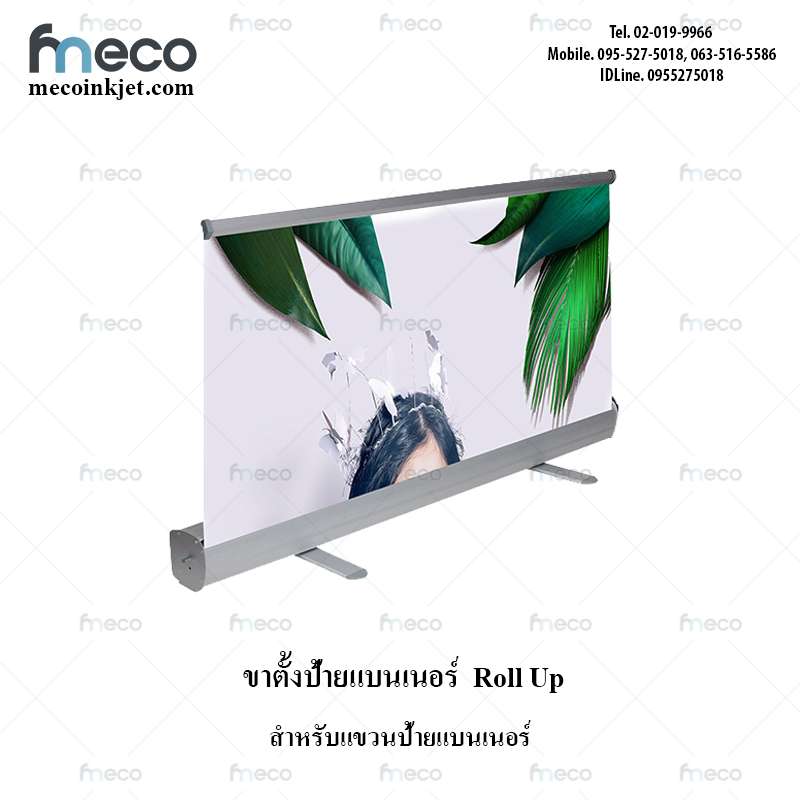 อลูมิเนียม ป้ายหน้าร้าน ขาตั้งป้ายไวนิล/ป้ายแบนเนอร์ Roll Up 80*200