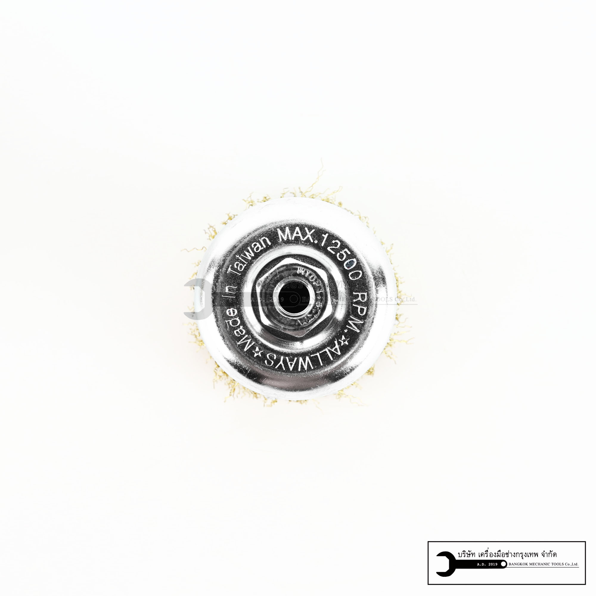 ALLWAYS แปรงลวดทองเหลืองแบบถ้วย รุ่นCK-31