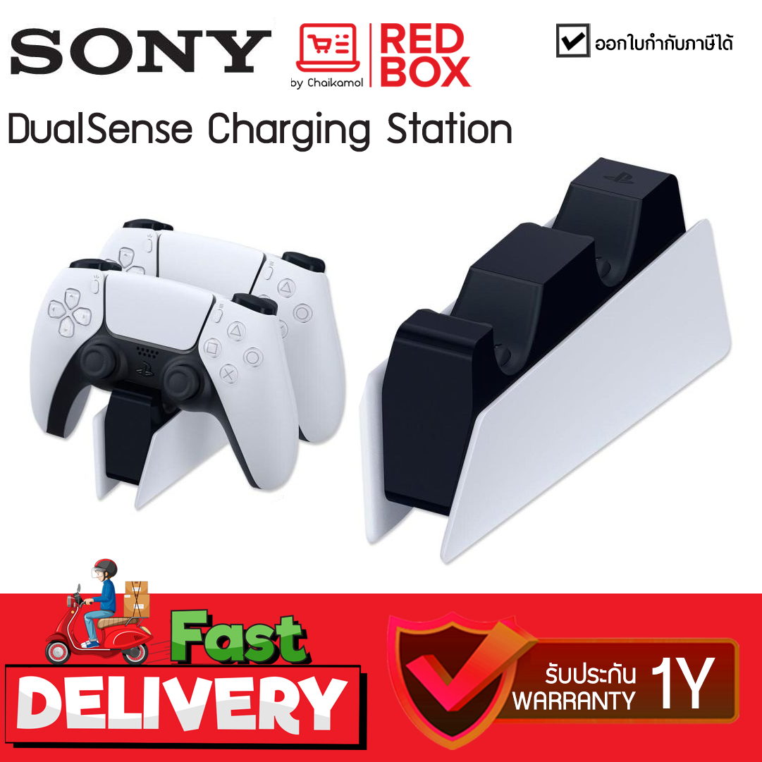 SONY Wireless controller charging station PS5 รุ่น CFI-ZDS1G แท่นชาร์จคอนโทรลเลอร์ for PS5