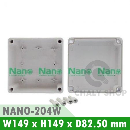 NANO Electric® NANO-204W กล่องกันน้ำพลาสติก ฝาทึบ ขนาด W149xH149xD82.50 mm (JUNCTION BOX IP65) สีขาว