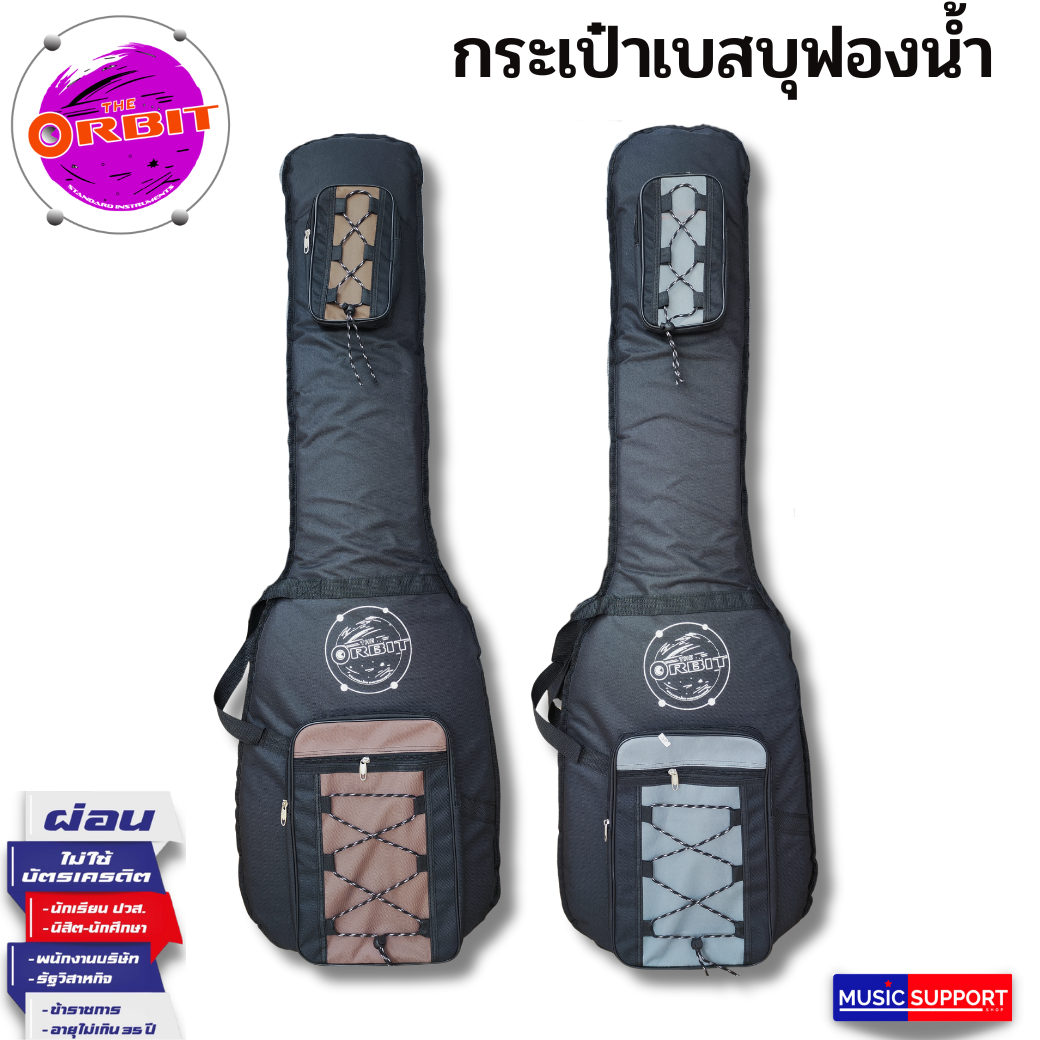 กระเป๋าเบส THE ORBIT แบบหนา 1 นิ้ว OB-BA