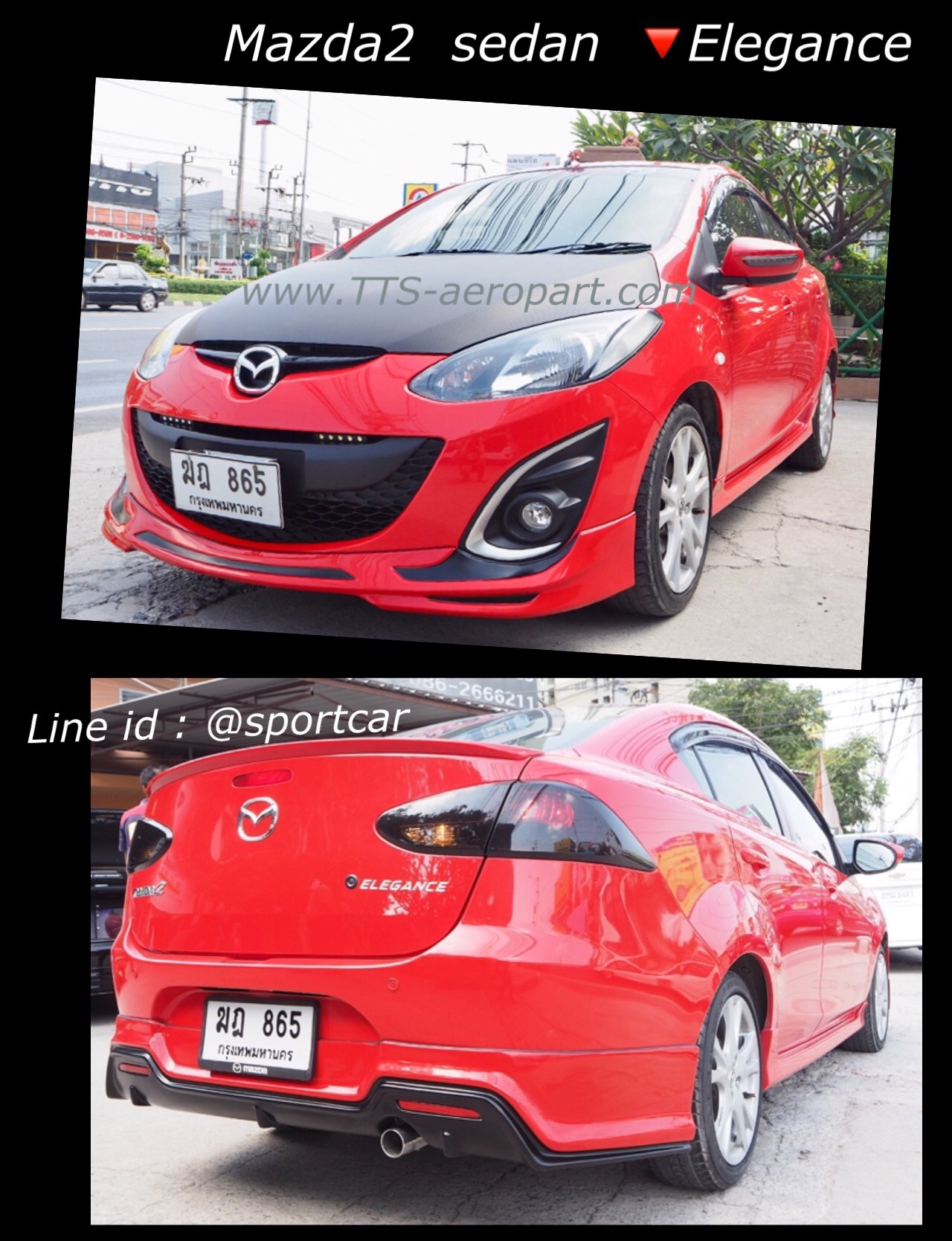 ชุดแต่ง Mazda2 Elegance 2012-2016 สเกิร์ตแต่ง Mazda2 5ประตู 4ประตู, ของแต่ง มาสด้า2