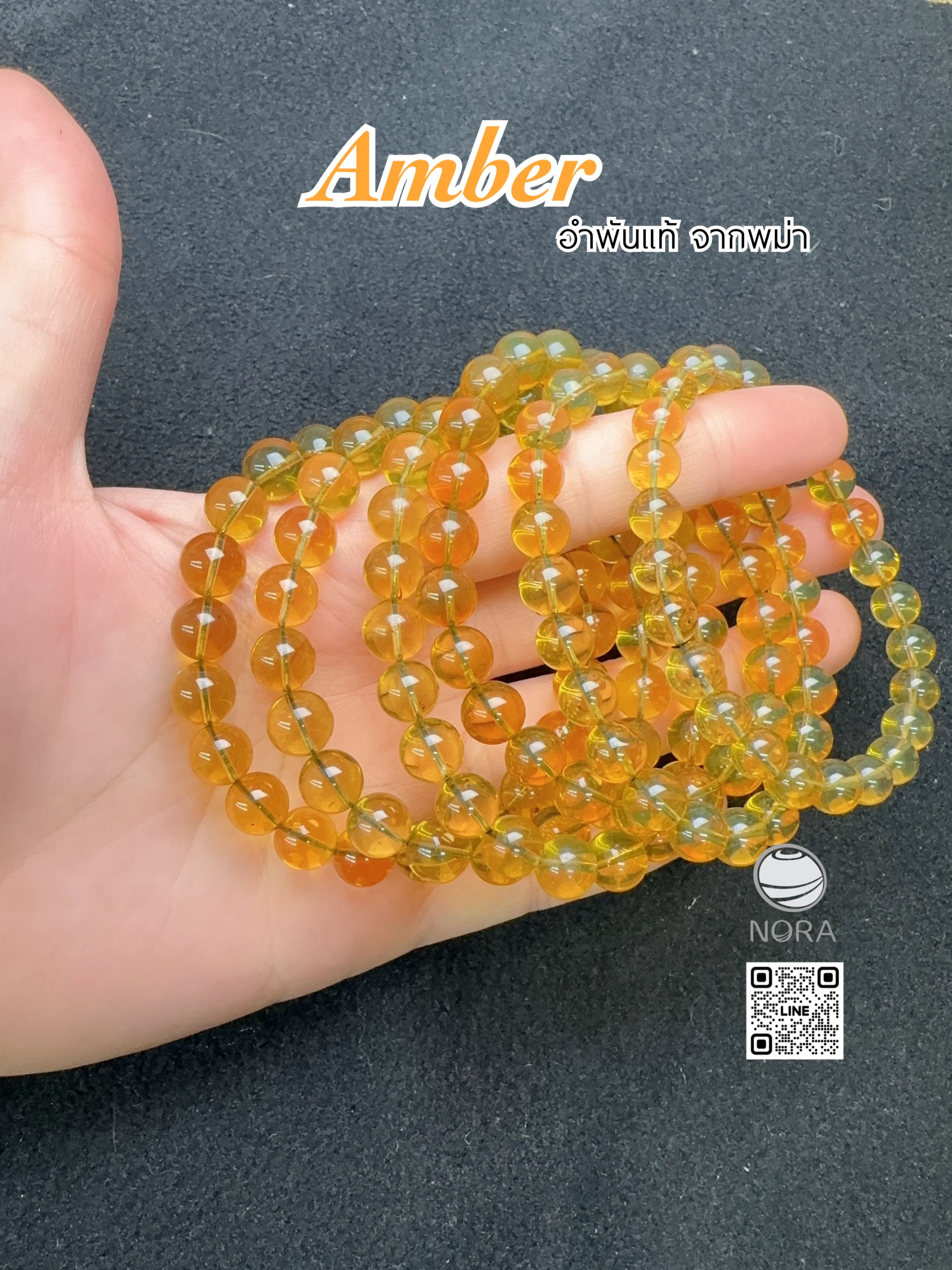 Amber อำพันแท้ AAAA งานจากพม่า