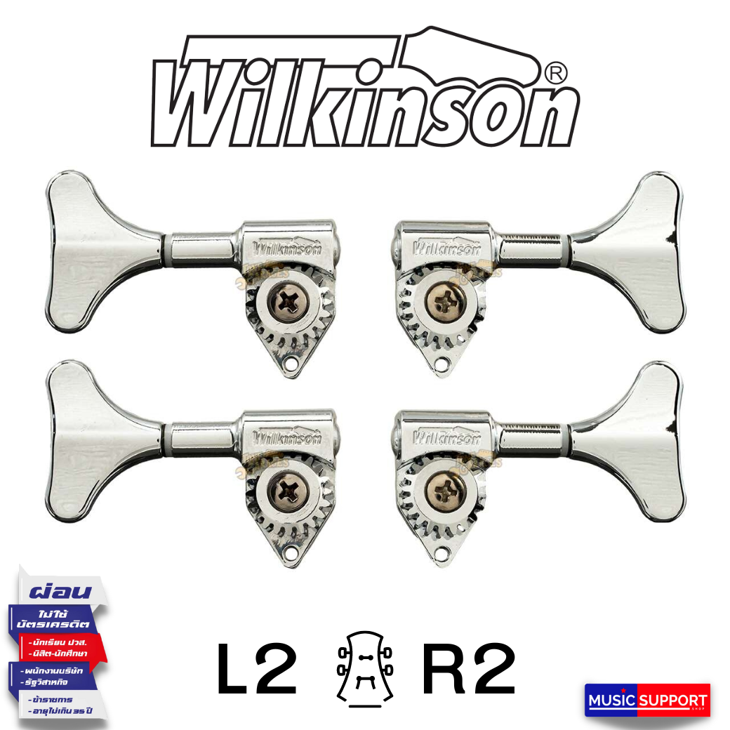 wilkinson WJB750-CR Bass Chrome L2/R2 ลูกบิดเบส